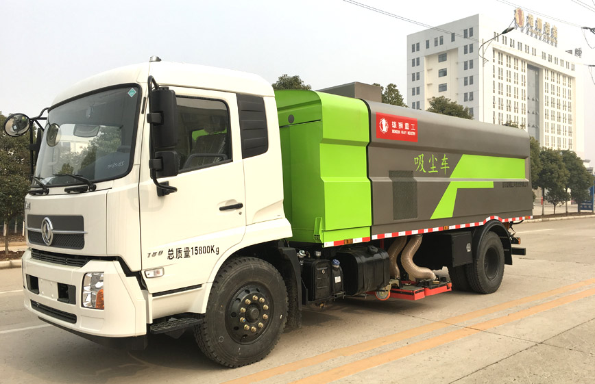 信陽(yáng)市平橋區城市管理局吸塵車(chē)采購項目