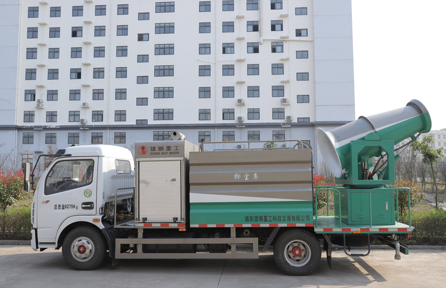 信陽(yáng)市羊山新區市容市政園林管理處8噸抑塵車(chē)、16噸洗掃車(chē)采購項目
